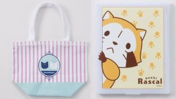 otona tote rascal.JPG otona tote rascal.JPG